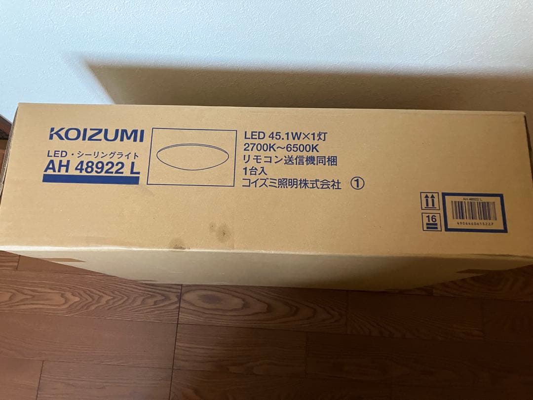 新品　12畳用　コイズミ　AH48922L LEDシーリングライト１２／１６まで
