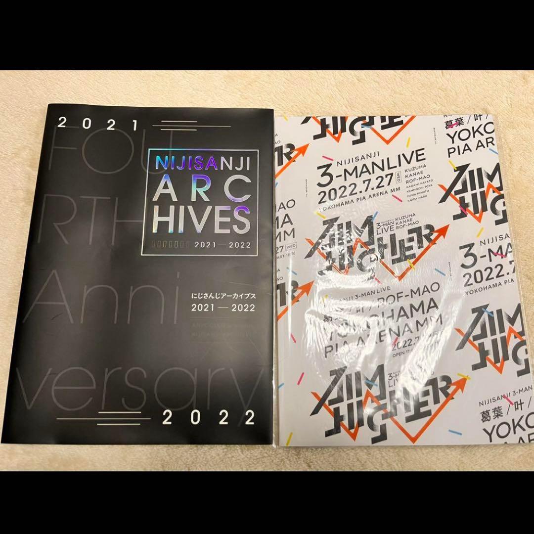 葛葉 88点まとめ売り