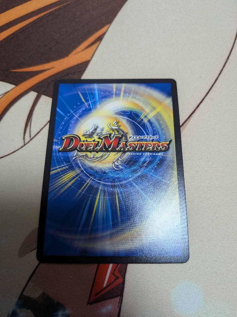 デュエマ　切札勝太＆カツキング×3　熱血の物語