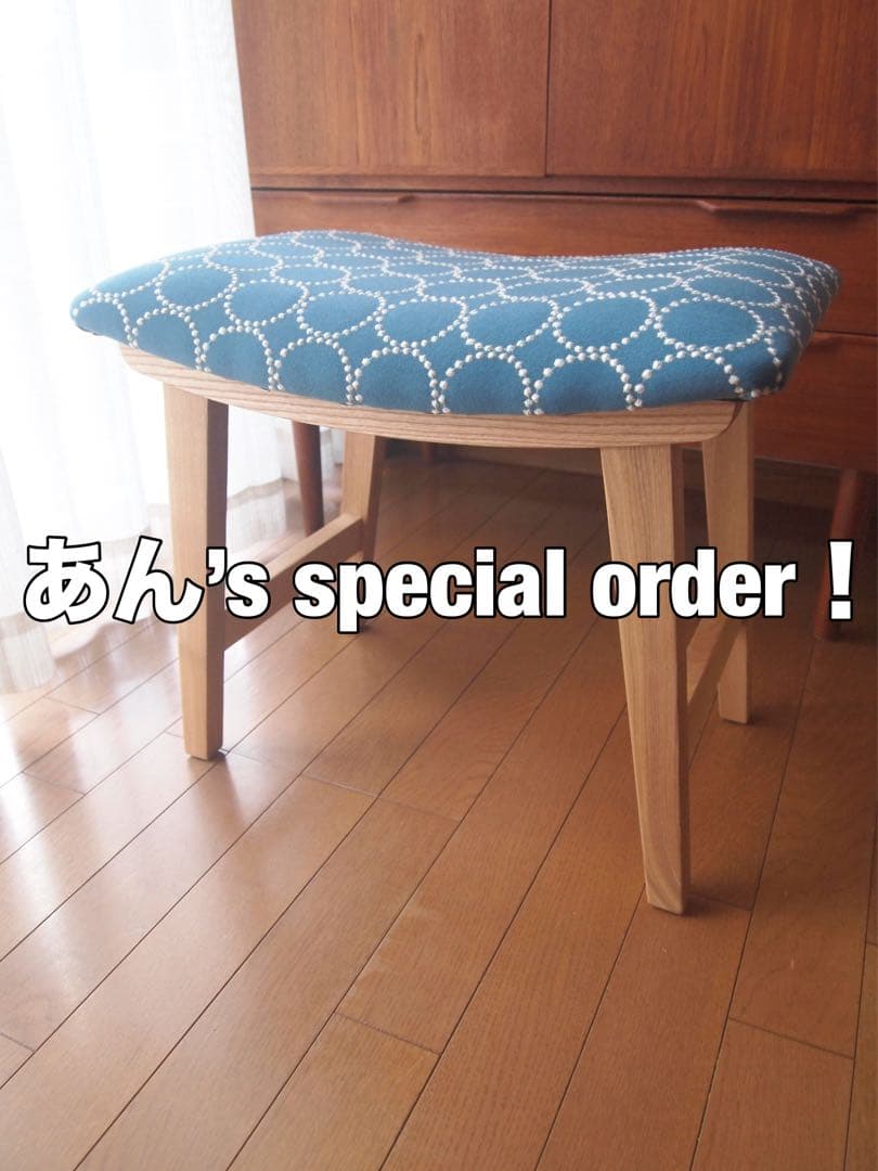 あんさん専用 ミナペルホネン ハンドメイド トロペスツール タンバリン 生地