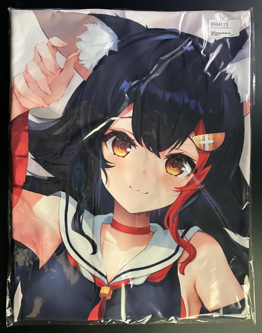 正規品 未開封 moしゃ抱き枕カバー 大神ミオ うえっち かぼすライム