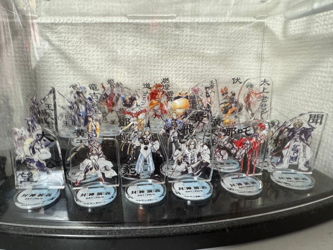 封神演義　ジャンプ展　miniフィギュア　全23種セット