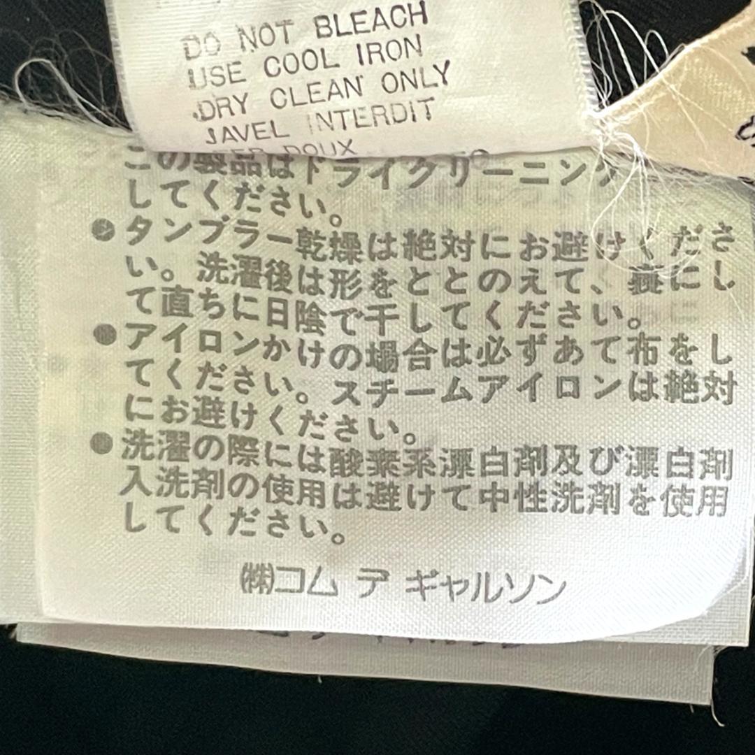 robe de chambre コムデギャルソン プリーツ フレアスカート 黒