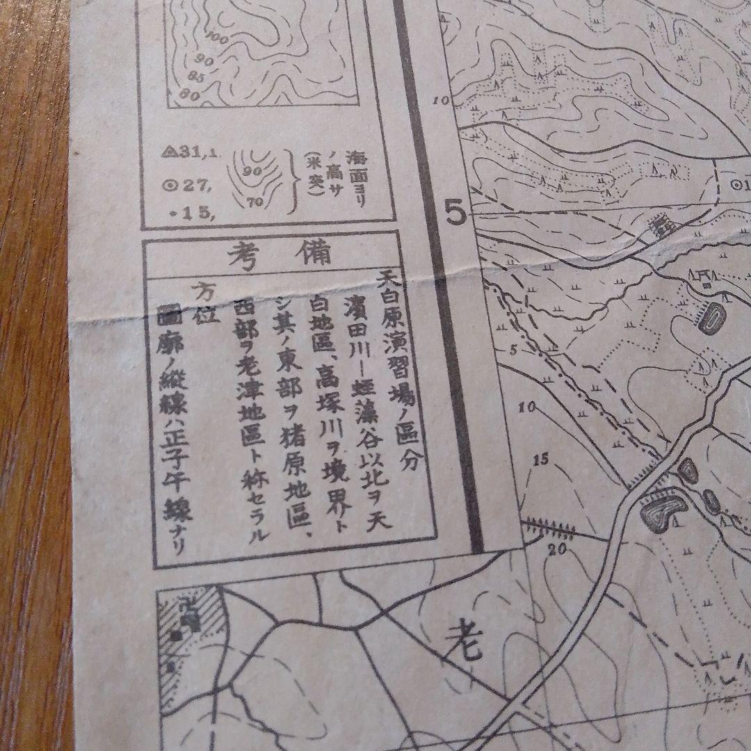 愛知県豊橋市2万分の1 地形図 昭和6年版 豊橋 及びその近郊 古地図 戦前