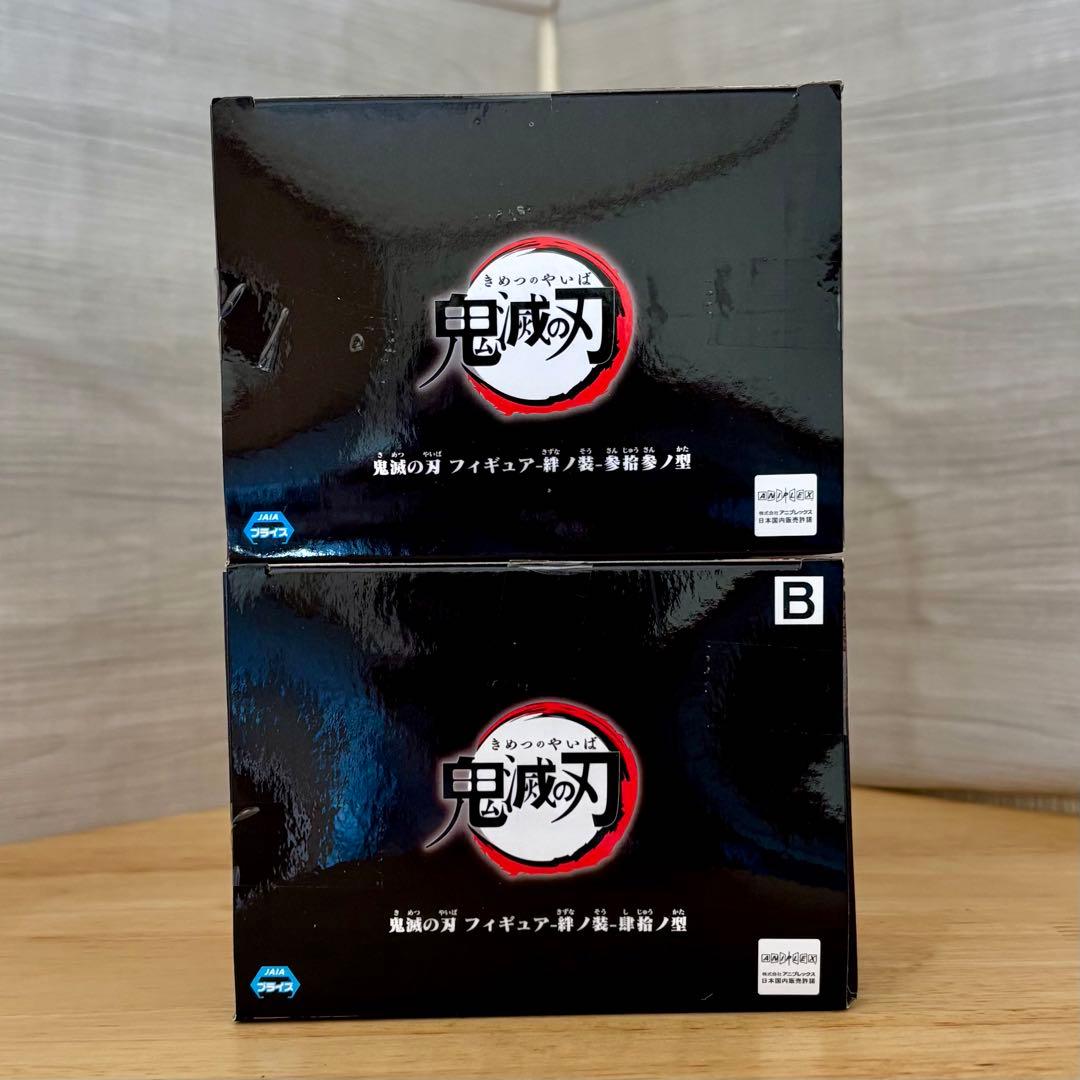 鬼滅の刃 フィギュア　絆ノ装　時透無一郎　胡蝶カナエ