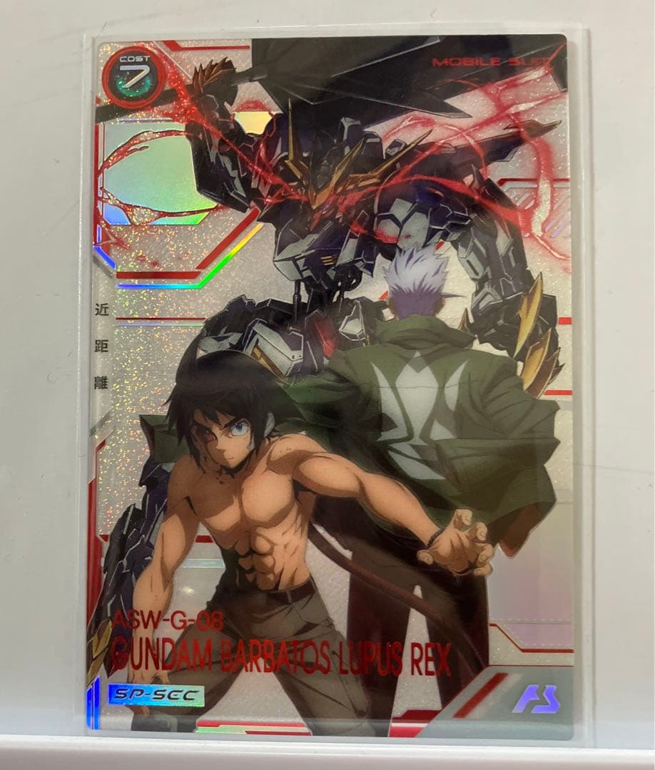 【本日のみ値下げ】アーセナルベースFQ02バルバトスルプスレクスSPシークレット