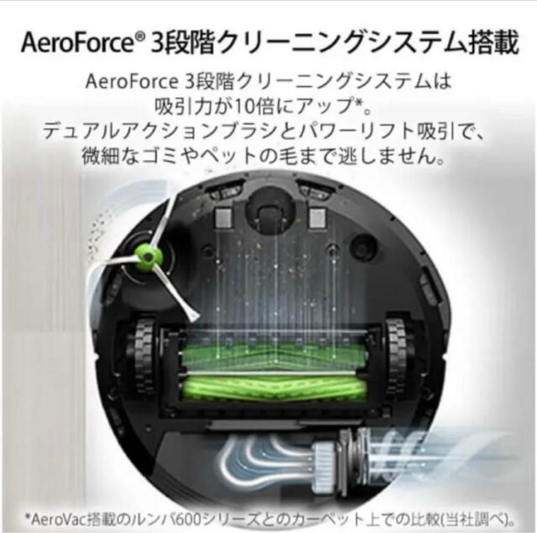 iRobot ルンバ i715060 新品未使用 保証書付き