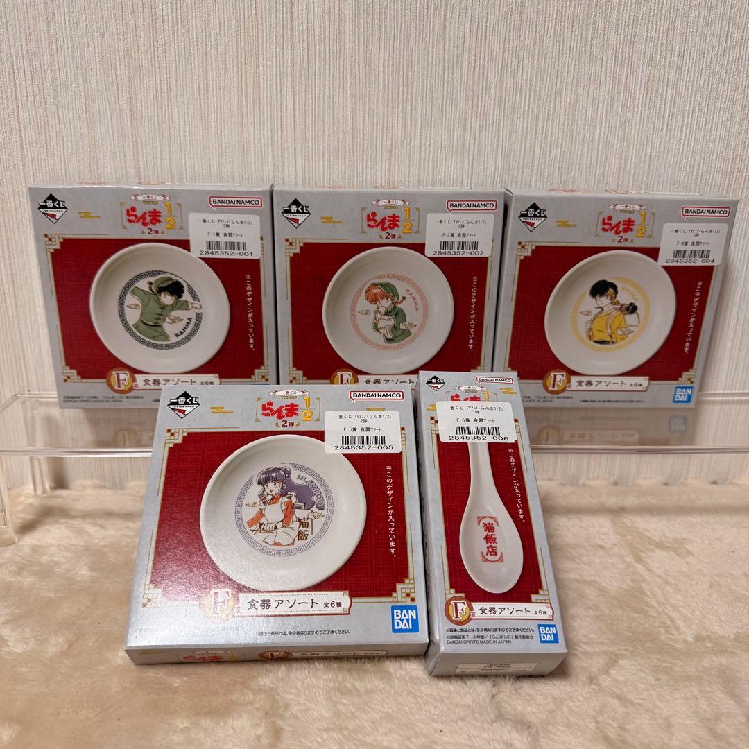 【らんま】TVアニメ 2弾 19点