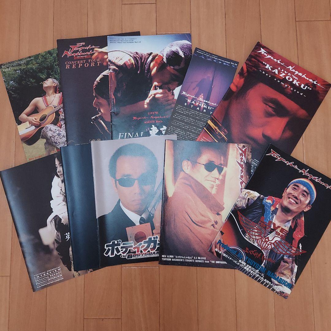 長渕剛 ファンクラブ会報 No1～No140 全冊