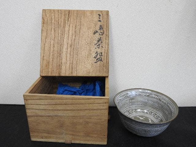 蔵六造　三嶋茶碗　共箱　MA603