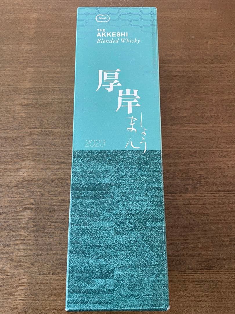 厚岸　2023 しょうまん　箱未開封　1本　ウイスキー