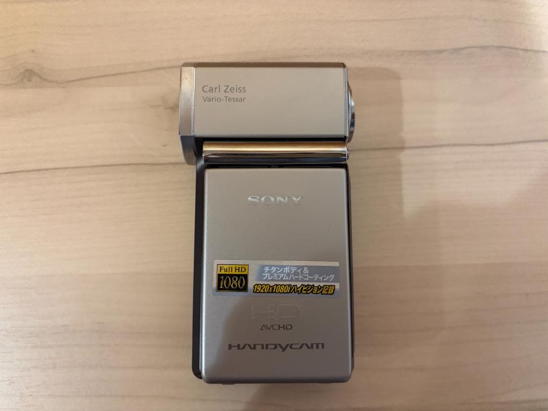 SONY 　HDR-TG1 デジタルHDビデオカメラレコーダー