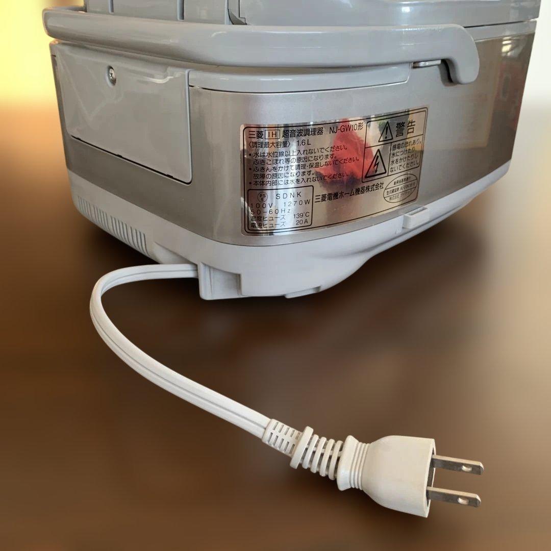 三菱IH超音波調理器　NJ-GW10