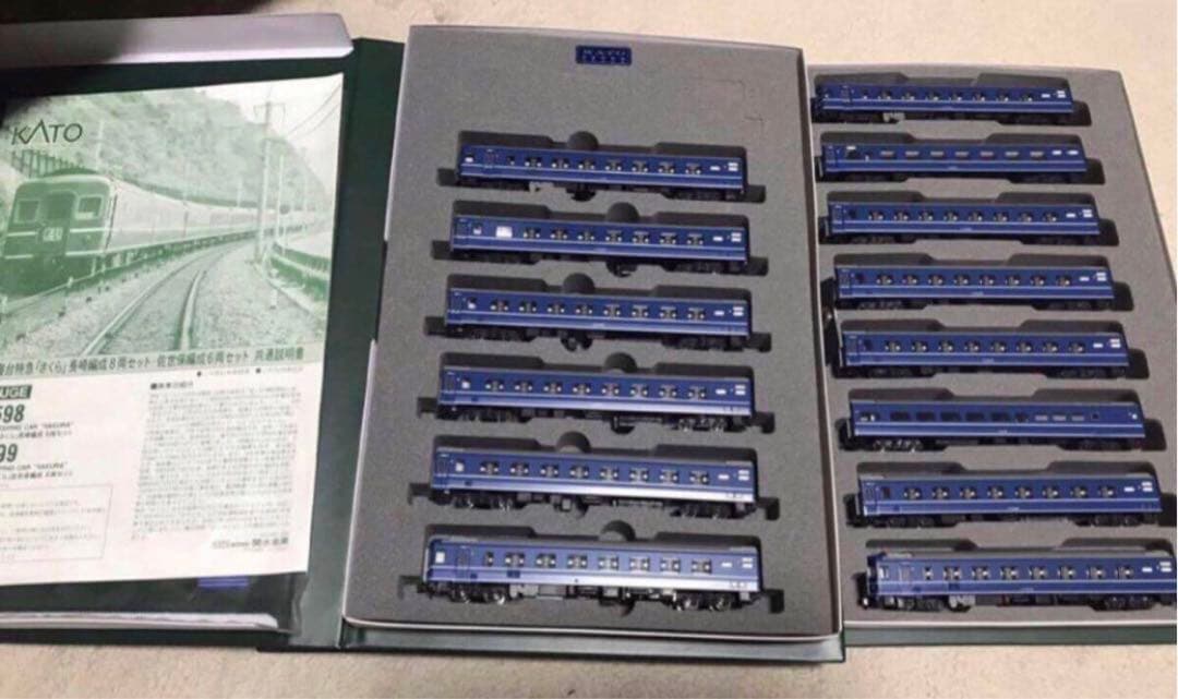 KATO　国鉄 14系 寝台特急「さくら」 長崎・佐世保編成 セット