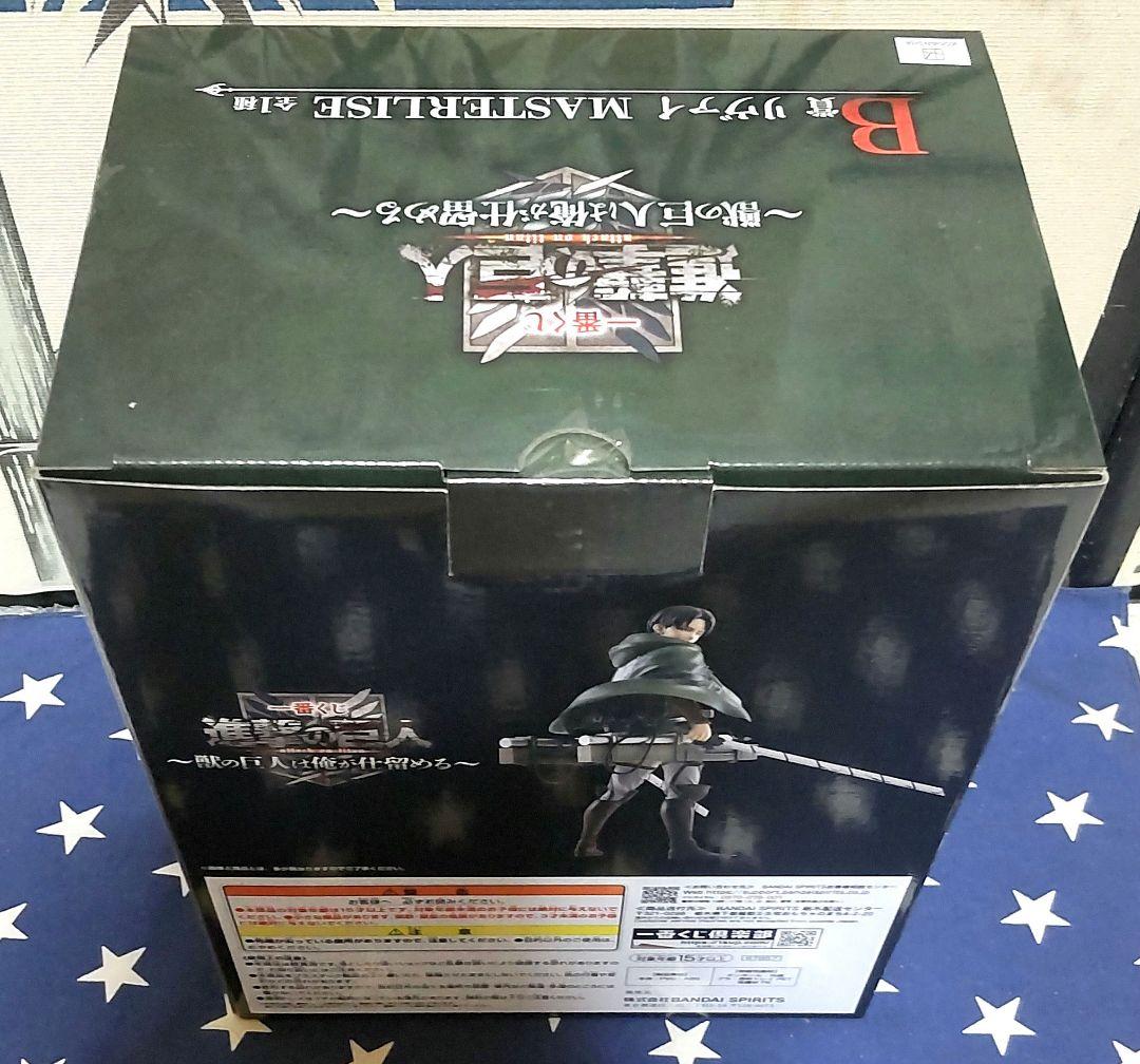 一番くじ 進撃の巨人～獣の巨人は俺が仕留める～フィギュアコンプ、下位賞27種付き