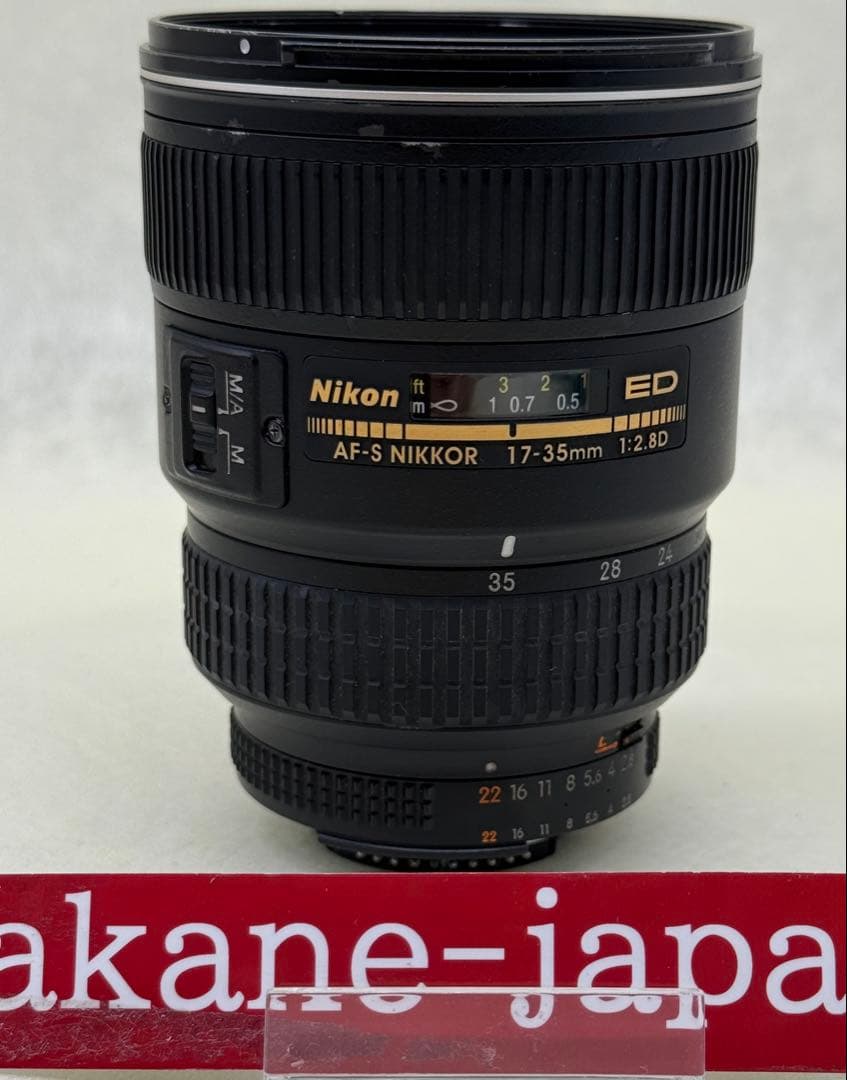 Nikon AF-S NIKKOR 17-35mm f/2.8D レンズ＃248