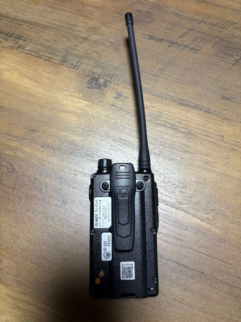 アルインコ　DJ-P240 ロングアンテナ 特定小電力トランシーバー