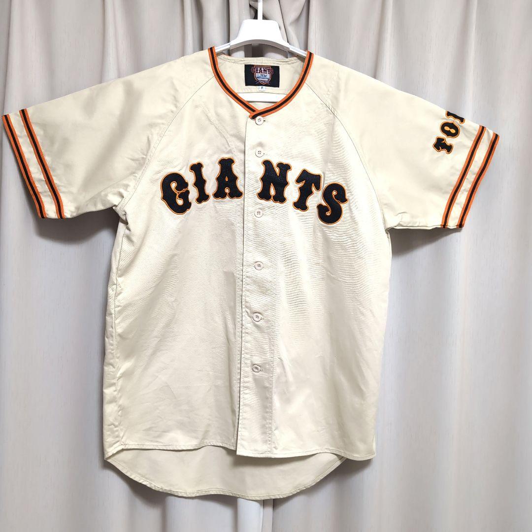 読売巨人軍 オールドユニフォーム レプリカ(V9時代モデル)　シリアルナンバー付