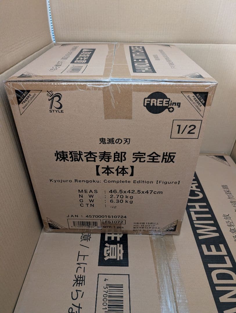 送料無料 鬼滅の刃 煉獄杏寿郎 1/4スケール 塗装済み完成品フィギュア 新品