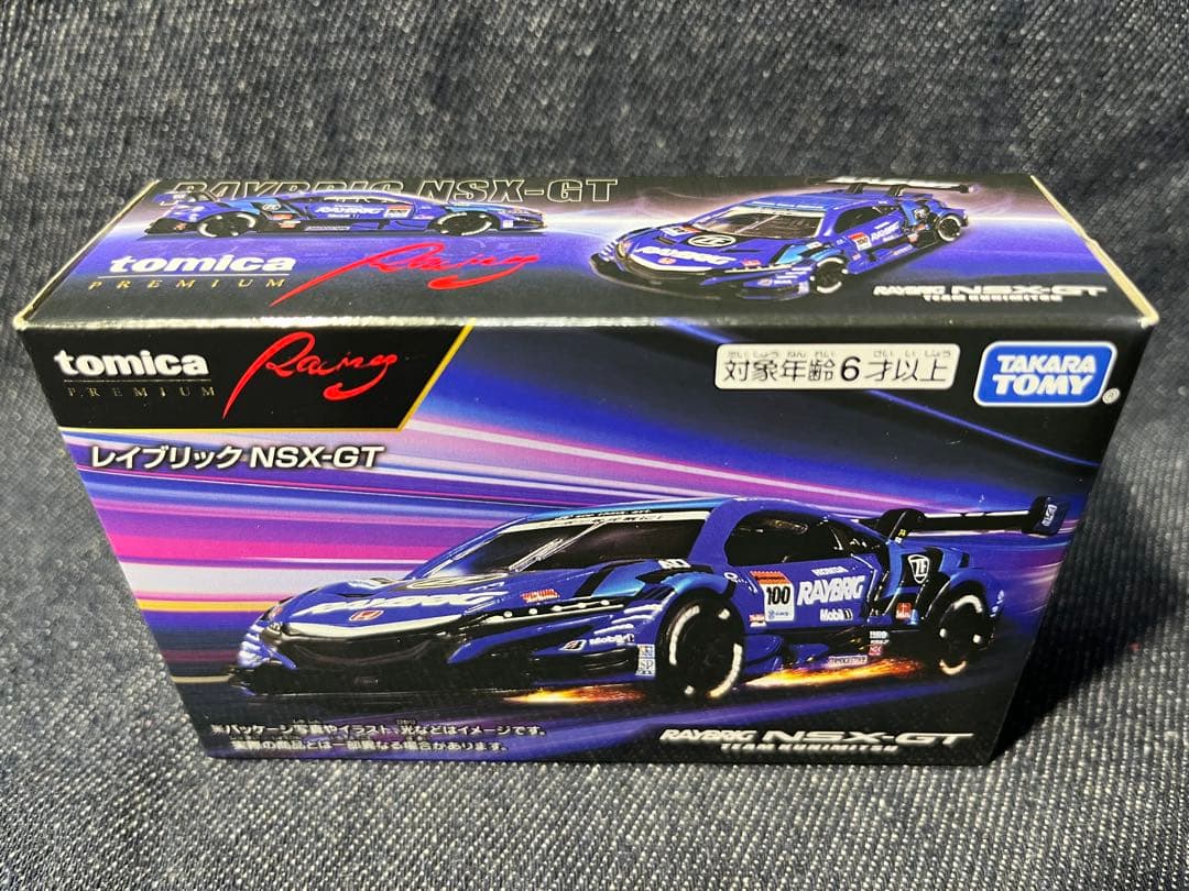 ［トミカプレミアムRacing］レイブリック NSX-GT【新品未開封】