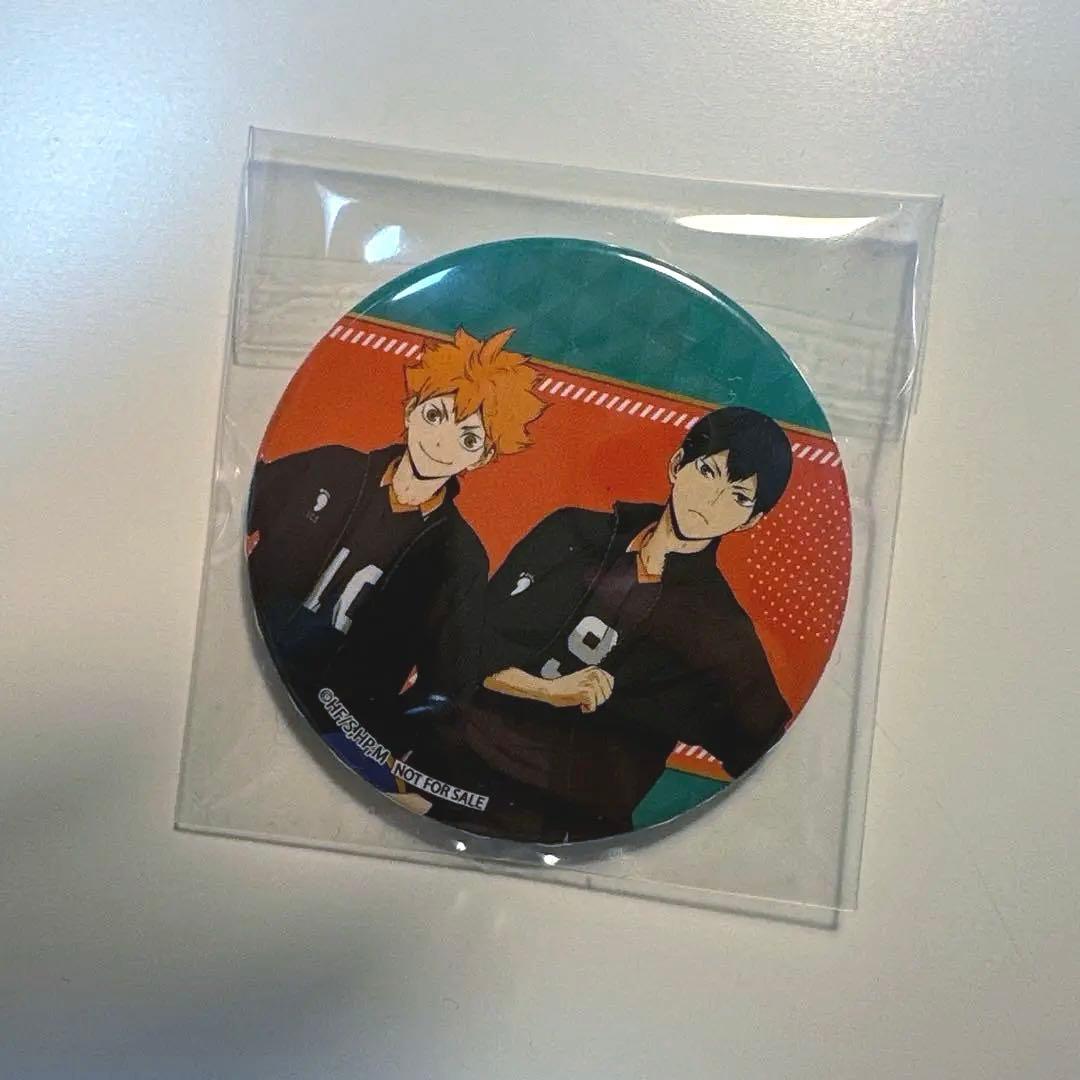 ハイキュー　プリロール限定　特典バッジ　日向　影山