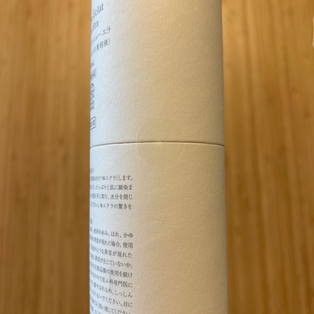 P.G.C.Dロシオンエクラ　ニューエラ　詰替用 200ml