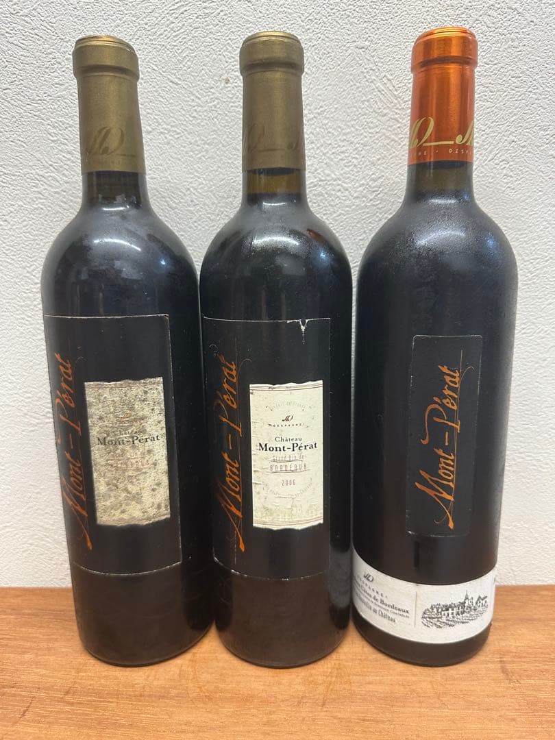 シャトー・モンペラ・ルージュ・古酒３本セット（2005・2006・2008）