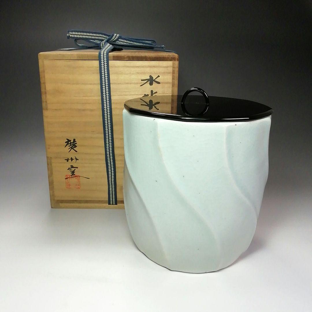 Ｓ５６０　水指　『慶州窯』　共箱　茶道具