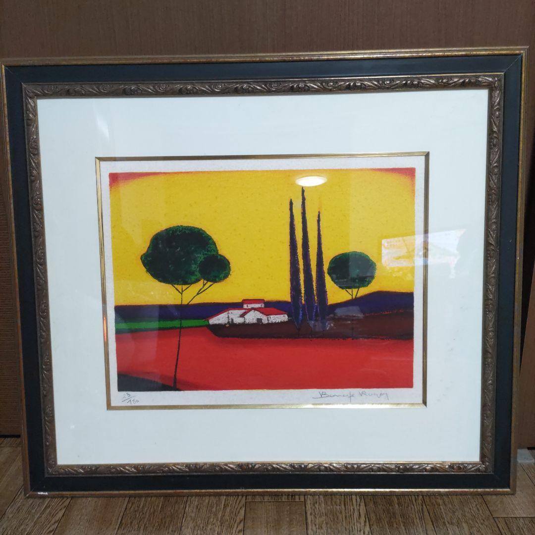 ロジェ・ボナフェ 「糸杉」 リトグラフ 23/180 直筆サイン