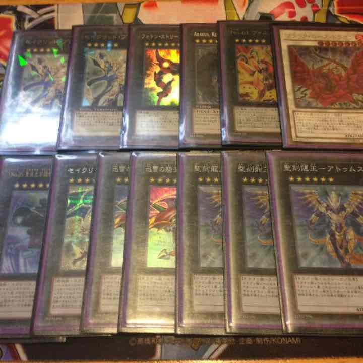 遊戯王 エクシーズ 値段提示制