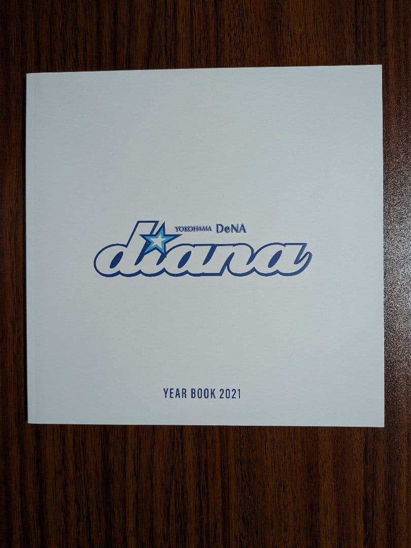 記念グッズ YOKOHAMA DeNA diana YEAR BOOK 2021