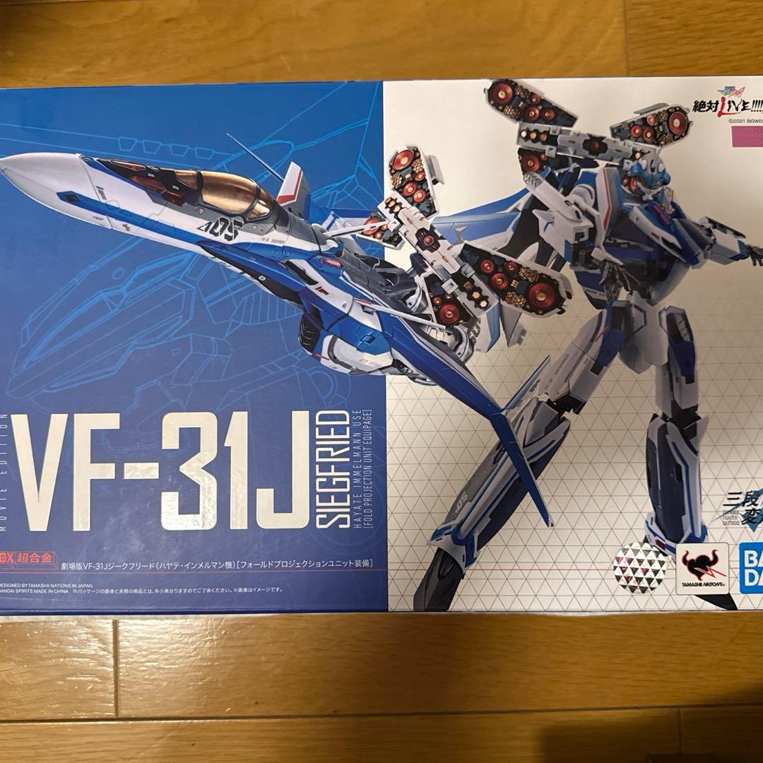 超合金VF-31Jハヤテ機フォールドプロジェクションユニット vf31j
