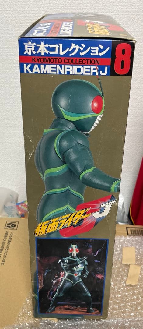⚠️未使用デッドストック　仮面ライダーJ 京本コレクション　バンダイ