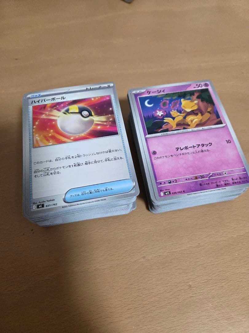 ポケモンカード 色々