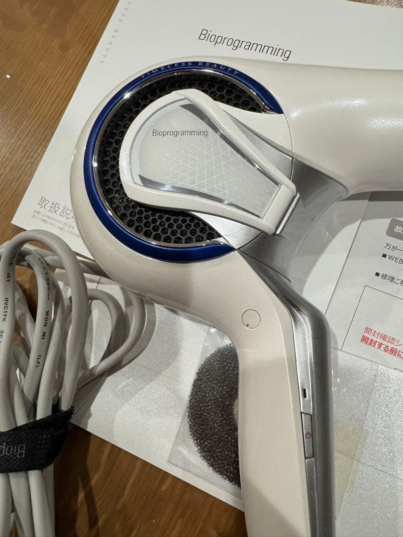 REPRONIZER 3D Plus ホワイト ドライヤー