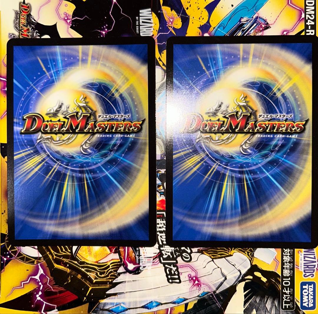 切札勝太&カツキング　ー熱血の物語ー　キャラプレミアムトレジャー2枚