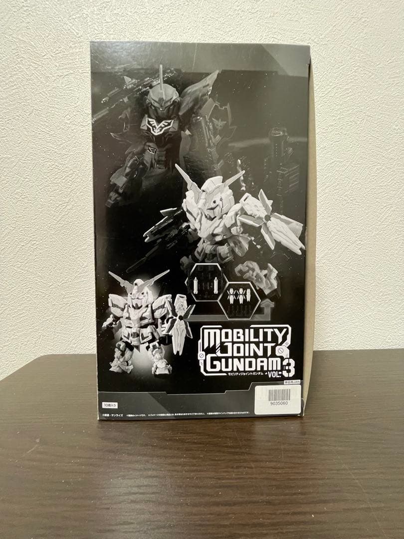 モビリティジョイント3