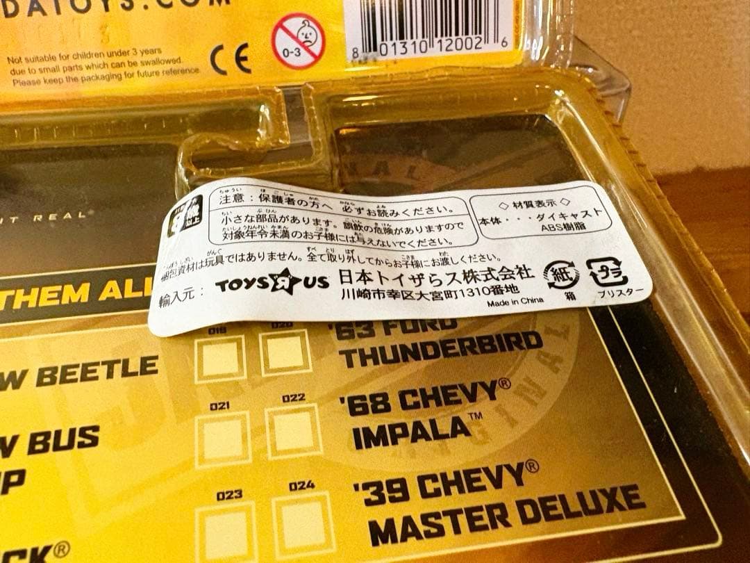 Jada DUB CITY（全8点）