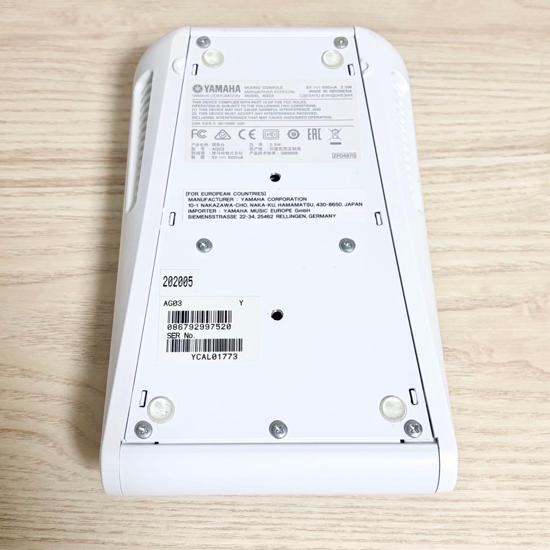 YAMAHA AG03 オーディオインターフェース 箱無し