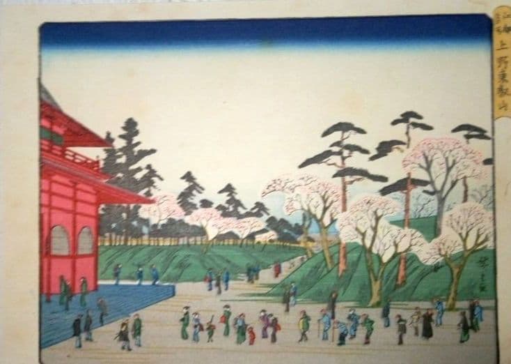 雑誌写真通信の口絵(復刻浮世絵版画)7枚売り大正11年出版