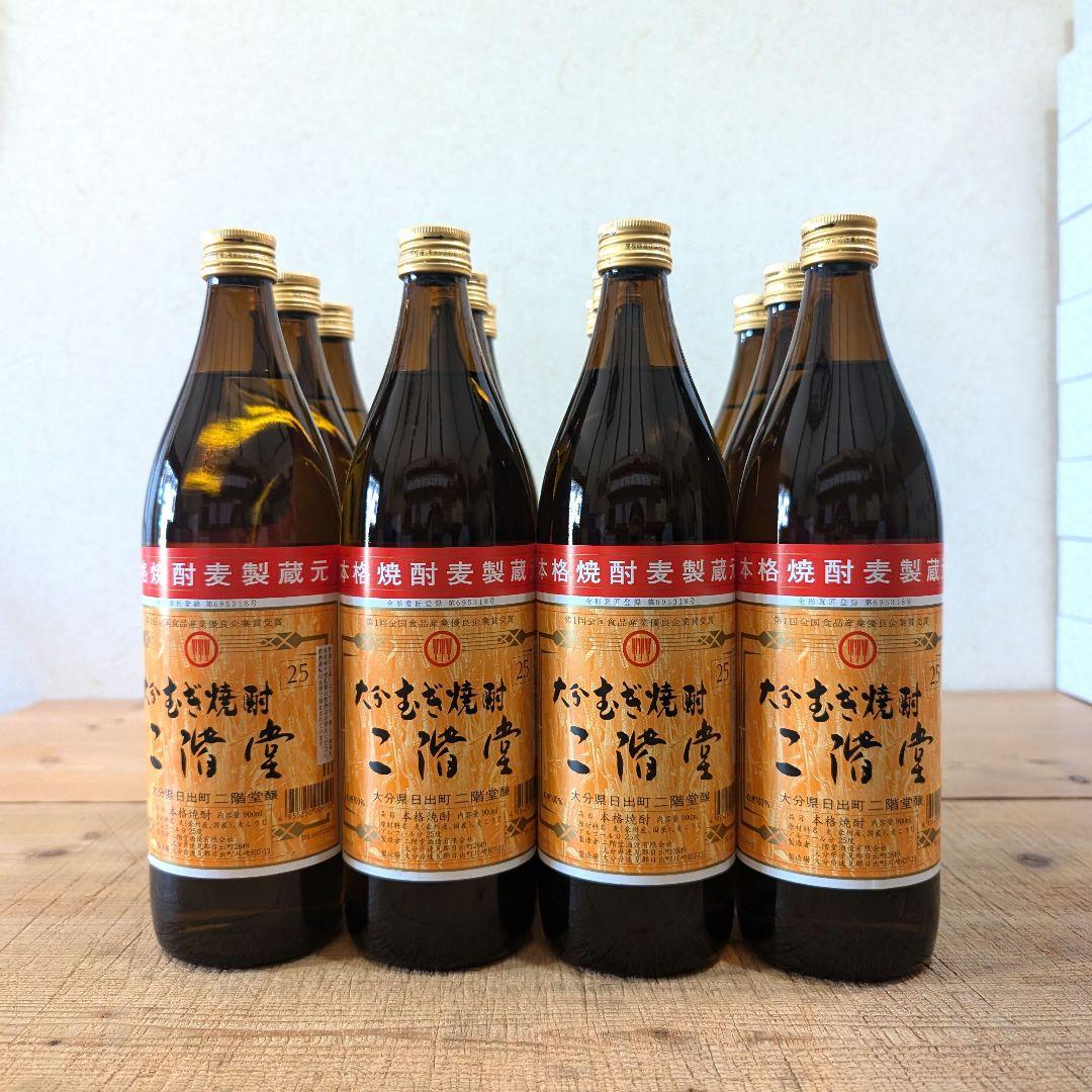 二階堂 麦焼酎25度 900ml×12本 1ケース