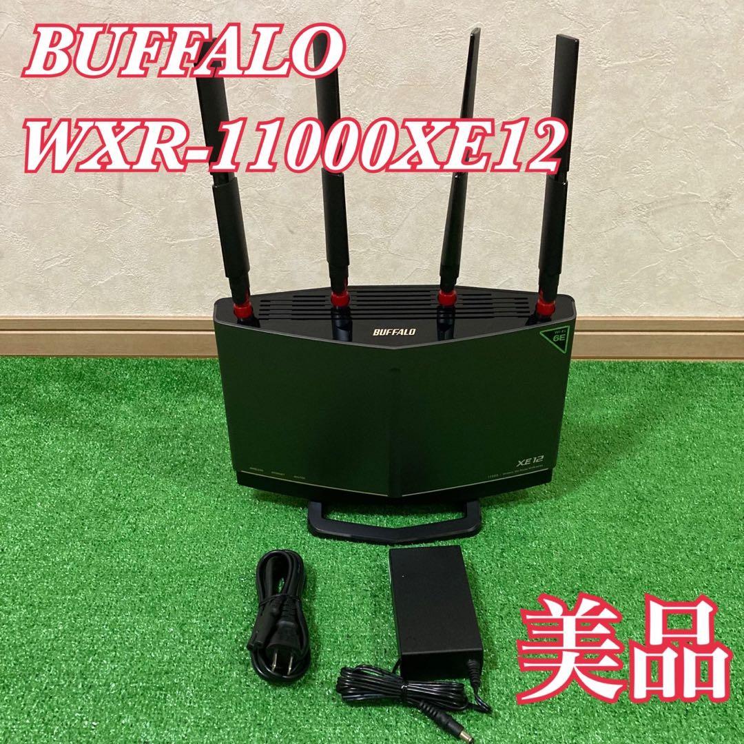 BUFFALO XE12 無線LANルーター Wi-Fi 6E
