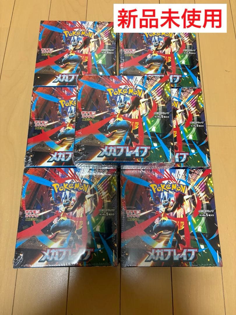 ポケモンカード　メガシンフォニア メガブレイブ 10BOX　シュリンク付き