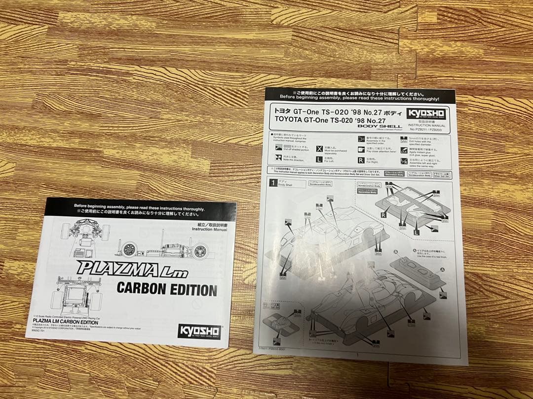 ホビーラジコン markun1024TOYOTAGT-OneTS0201998 No.27
