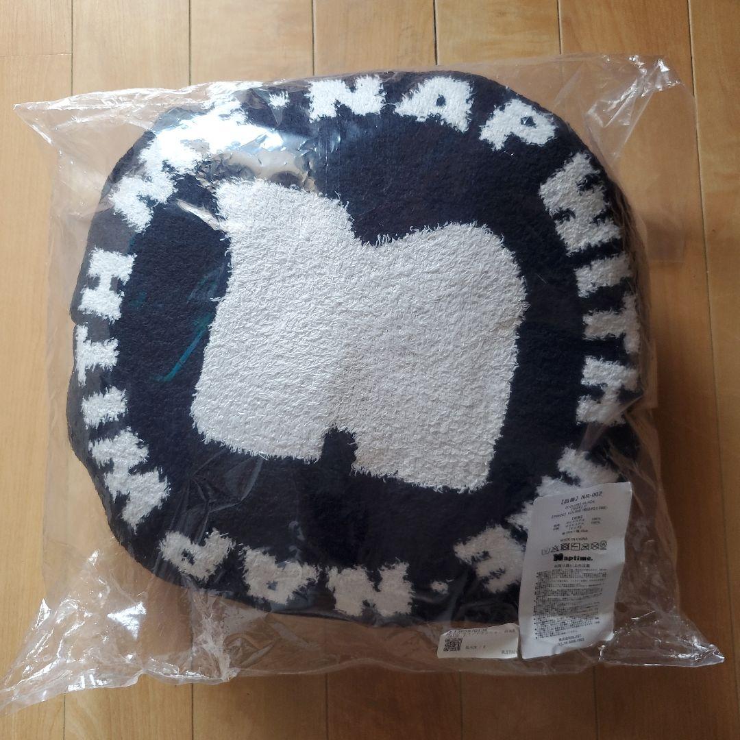 【新品未開封】Naptime　ナップルーム　ラウンドクッション　BLACK