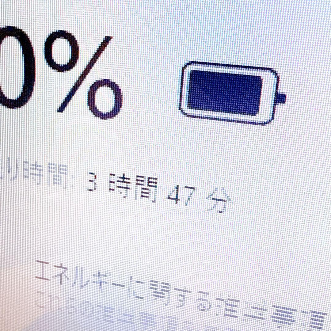 新品爆速SSD⭐️windows11ノートパソコン オフィス ワードエクセル