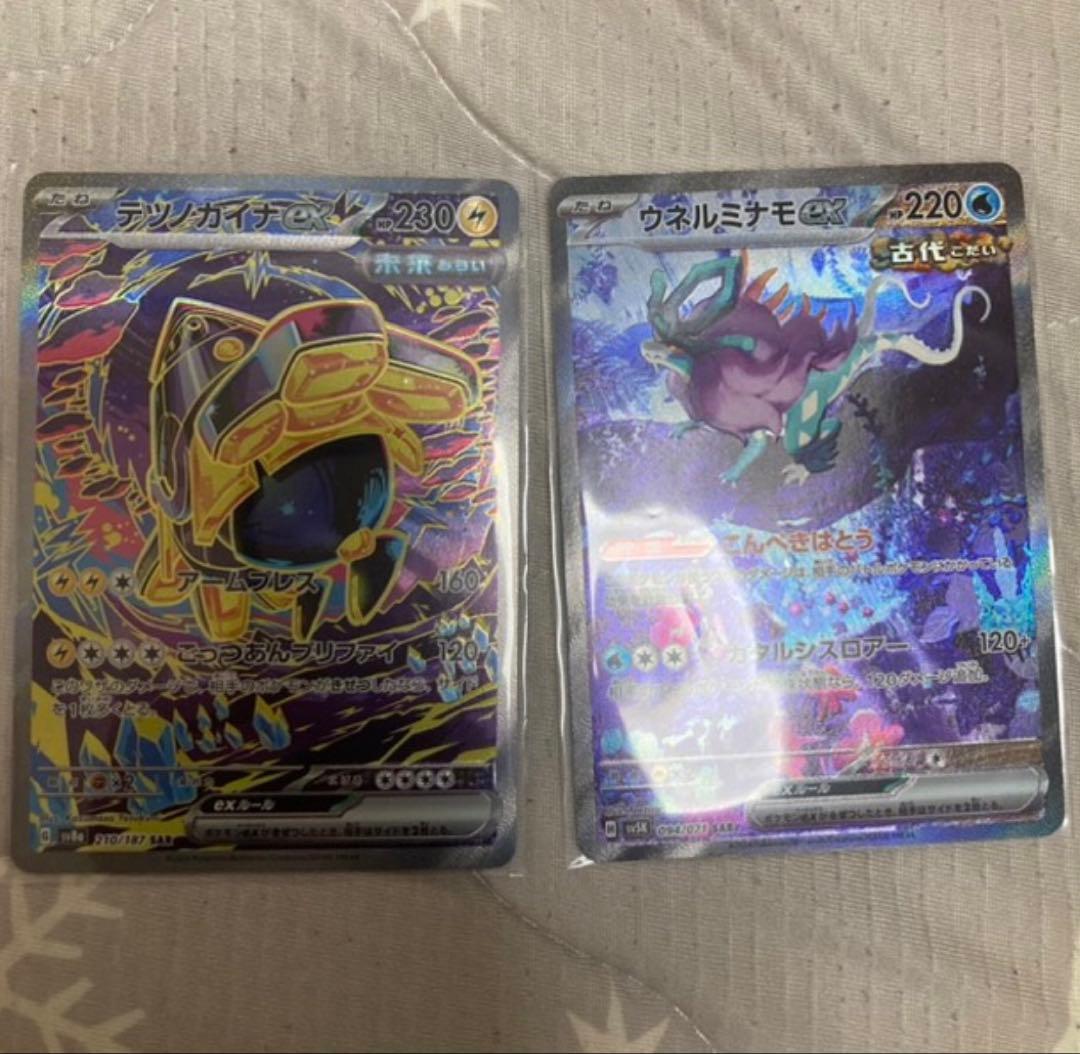 J*n様 ポケモンカード　sr sar ma まとめ売り　引退品　約100枚　ウ