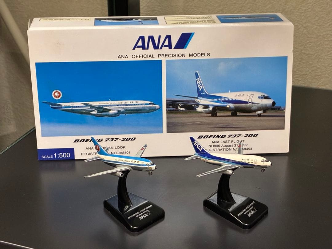 ANA B737-200 JA8401 JA8453 2機 1/500 金属製
