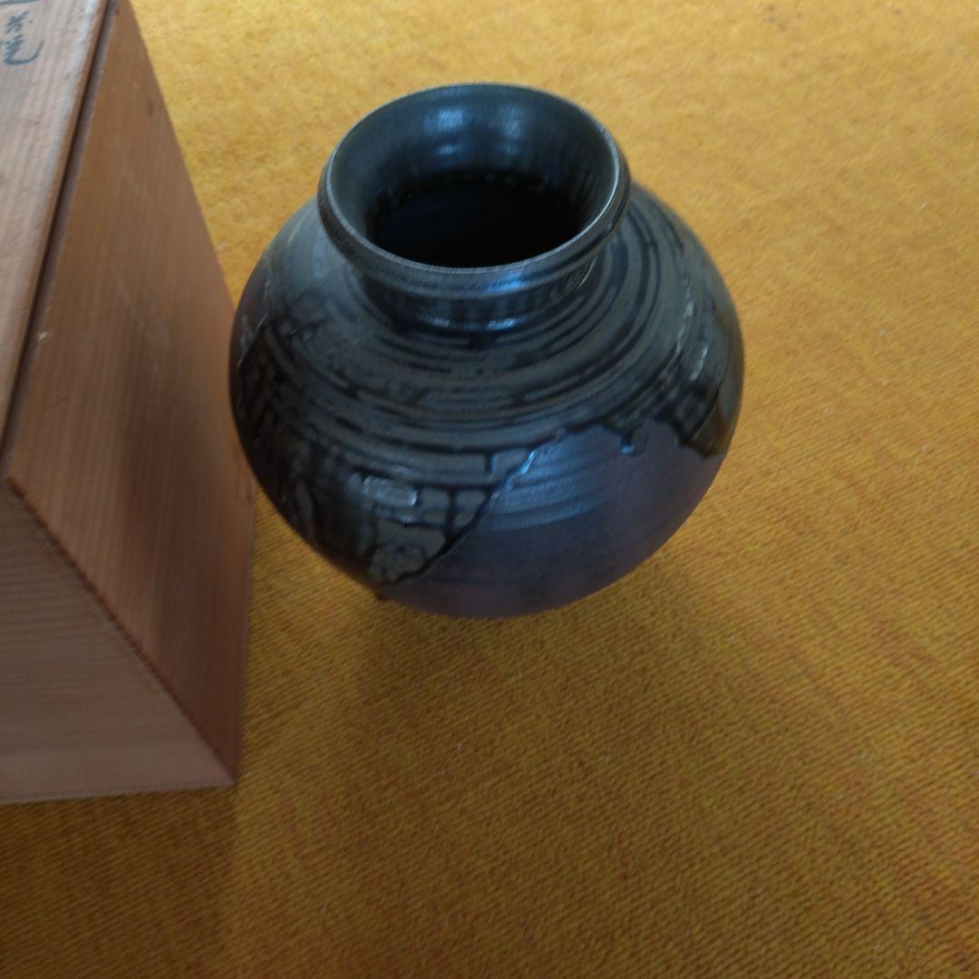 越前焼き花瓶 　古川重山　 専用箱付き