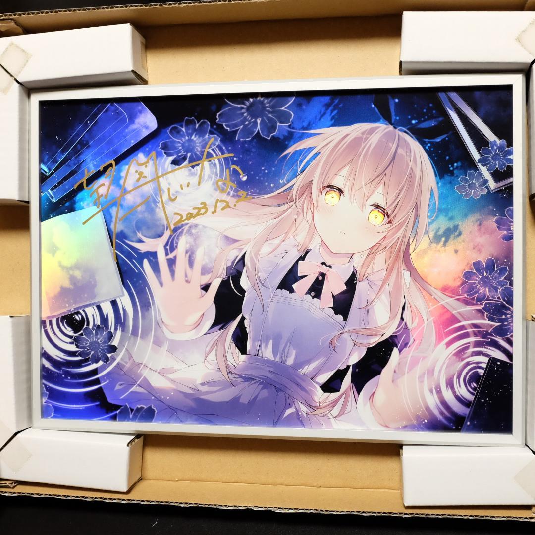 X-ART 直筆サイン入り 望月しいな オーロラアート 光る美少女展 複製原画